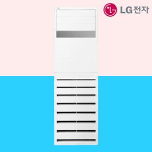 LG전자 PW1101T2L 냉난방기 30평 단상 업소용 에어컨 냉온풍기 기본설치포함 수도권설치