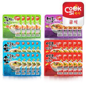 한스코리아공식 쿡시쌀국수 멸치10+얼큰10+김치5+해물5