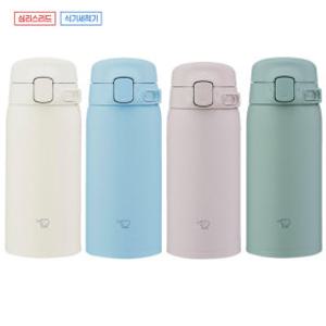 조지루시 심리스텀블러 SU-BA36 360ml 원터치오픈 보온보냉병 식기세척기 사용
