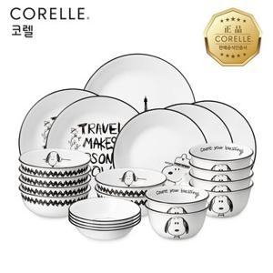 코렐 스누피앤찰리에디션 한국형 6인 22P 원형 홈세트