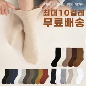 [10/1(목) 10시부터 1천원쿠폰]발목 편한 무압박 양말 10켤레 외 가을 겨울 양말 3종