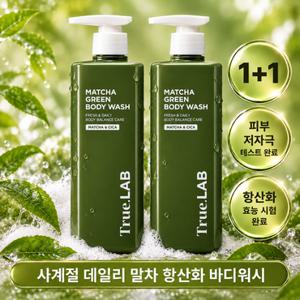 [볼륨쎄라 샴푸 135ml 증정][GS단독/신상] 정직한실험실 말차 그린 항산화 바디워시 대용량 730ml X 2개