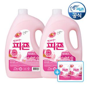 피죤 [총9.2L][2.1L 리필 2개 더 증정] 섬유유연제 2.5L 용기 x 2개