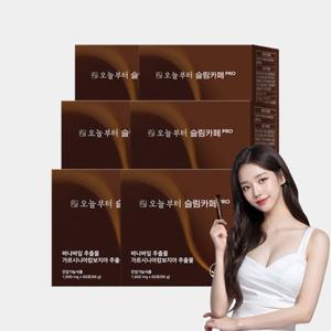 오늘부터 슬림카페 PRO 다이어트커피 방탄커피 가르시니아 (360포)