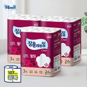 잘풀리는집 퀼팅 광폭 화장지 (너비107mm) 30m x 24롤 x 3팩
