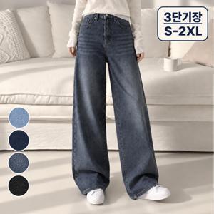 (S-2XL) 3기장 히든밴딩 스판 와이드 워싱 데님팬츠 빅사이즈 여성 가을 청바지 흑청 연청 진청