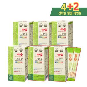(총 6box) 그린핏 차전자피 다이어트 4+2box 선착순 행사 진행