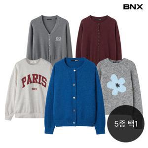 [단 하루 3천원쿠폰] BNX,르샵] 인기 가을 가디건&니트&맨투맨 5종 택1
