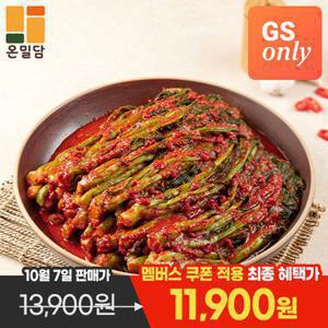 온밀담 돌산갓김치 2kg/ GS단독