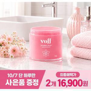 보프 [10/7일 사은품 증정] 고체탈취제 머스크향 2개