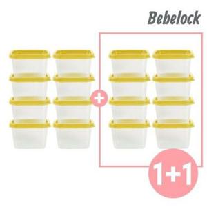 [베베락]엘파 큐브 이유식용기 120ml 8P+8P