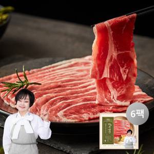 빅마마 이혜정의 아주 맛있는 우삼겹 6팩 (팩당 150g, 총 0.9kg)