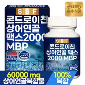 순수식품 상어연골 콘드로이친 2000 맥스 60정x1박스 1개월분 MBP 엠비피