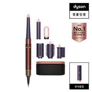[시즌한정] 다이슨 에어랩 i.d. 멀티 스타일러(버건디 우드) + 키토산 리치 컨디셔닝(100ml)