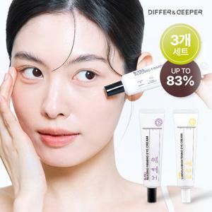 디퍼앤디퍼 [3개 골라담기]고농축 풀페이스 미백/탄력 아이크림 30ml (정가 84,000원/보르피린/비타민 펩타이드)