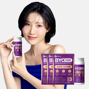[CJ공식] 쓰리핏 유산균 다이어트 30캡슐 3박스