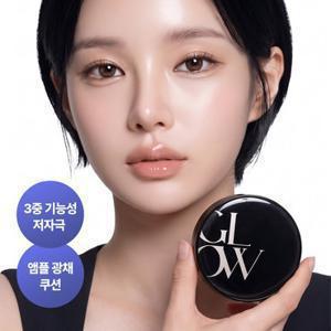 리르 [체험특가] 글로우 커버 광채쿠션 (정가 35,000원) - 수분 물광 촉촉 광채 쿠션