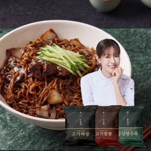 [중식여신 박은영] 고기짜장 800g 1개 (2인분) + 고기짬뽕 1260g 1개 (2인분) + 등심탕수육 450g 1개