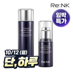 [임박특가][리엔케이] 주름탄력 얼티밋 링클 2종 택1 (에센스/에멀전)