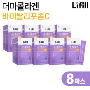 더마콜라겐 바이탈 리포좀C 8박스