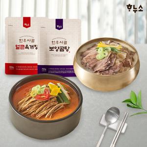 하누소 한우사골 보양곰탕 700g 3팩+얼큰육개장 700g 3팩