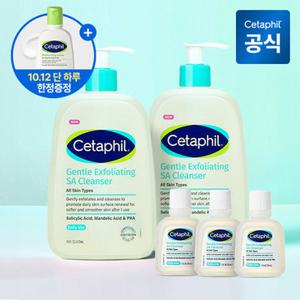 [대용량 로션 증정]세타필 SA 등드름 바디워시 473ml 2개+SA워시 29ml 3개