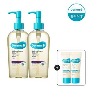 더마비 데일리모이스처 바디오일 200ml(퍼플피그)x2 [증정] 바디로션20mlx2(10/12~18)