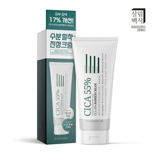 살림백서 제로 시카55% 더블 히알루론산 배리어 크림 70ml