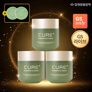 [김정문알로에] (+미니2개증정) 큐어 인텐시브 2X크림 50g 3개 (정가 135,000원)