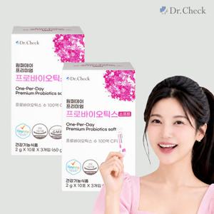 닥터체크 원퍼데이 프리미엄 프로바이오틱스 소프트 2박스