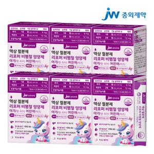 JW중외제약 액상 철분제 리포퍼 비헴철 아기 영유아 어린이 키즈 6박스 (180포)