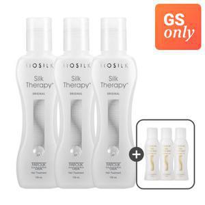 실크테라피 [빠른배송] 오리지널 130ml*3개 + 모이스춰 15ml*3개
