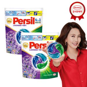 퍼실 디스크 캡슐세제 26개입 x2개 라벤더 겸용