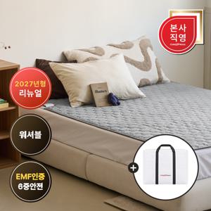 대성쎌틱 코지슬립 DSM-5923QGR 전자파없는 탄소매트 카본매트 그래핀 퀸(Q) 2~3인용
