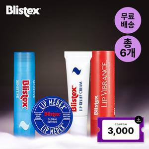 블리스텍스 [총6개]인기 립밤 3+3 골라담기 (메덱스/딥리뉴얼/릴리프크림/센시티브/바이브런스/민트/멜론/라즈베리레몬에이드 8종 중 선택)