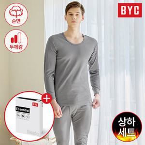 BYC 남성 소프트 순면 양면 동내복 상하의세트 DCS1000