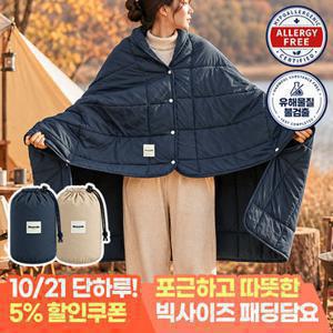 모니즈 [모니즈홈] 알러지케어 NEW 그루잠 빅사이즈 패딩담요(+전용파우치)