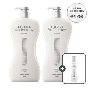 실크테라피 [빠른배송]샴푸 700ml*2개+ 퍼펙트페어 60ml 에센스