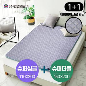 한일의료기 26년형 탄소매트 카본매트 십자가무늬 (슈퍼싱글+슈퍼더블)
