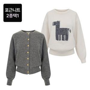 [페이지플린]데일리 울 니트&가디건 2종 택1_P4CCA011CSET