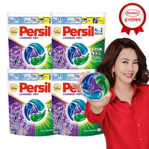 퍼실 디스크 캡슐세제 26개입 x4개 라벤더 겸용