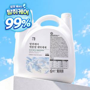 [99% 탈취] 살림백서 대용량 탈취케어 실내건조 세탁세제 4.2L 플로럴코튼 일반 드럼 겸용