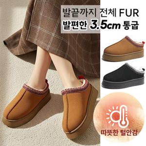 따뜻한 전체 퍼 안감 여성 겨울 통굽 3.5cm 키높이 털 클로그 뮬 블로퍼 슬리퍼 로퍼 샌들 빅사이즈 여자 남자 남성 통굽 스웨이드 플랫폼 방한 학생 실내화 캐주얼 JW007