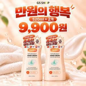 바세린 [대용량/개당4950원] 네이처 데일리 핸드크림 520ml×2개