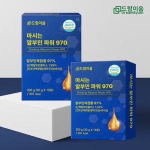 드림이음 마시는 알부민 파워 970 액상 스틱 20g x 15포 2박스