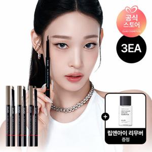 [클리오][무료배송]   킬 브로우 오토 하드 브로우 펜슬 3개 (증