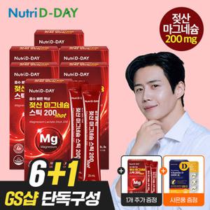 [GS단독/+비타민D증정] 뉴트리디데이 흡수 빠른 액상 젖산 마그네슘 스틱 200 6+1개 총98포