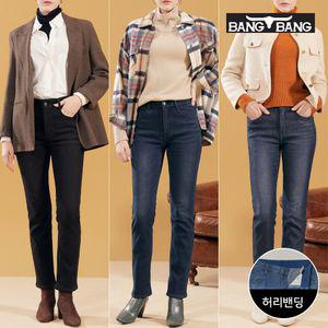 [뱅뱅][FW] 여성 밍크보아 본딩기모 데님 3종택1