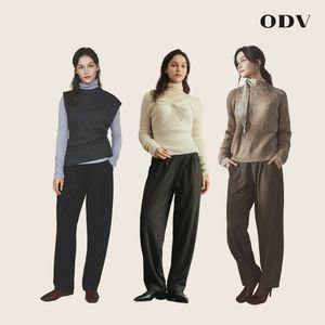 26FW ODV 트윌 볼륨 팬츠 3종
