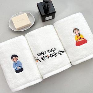 샤이닝홈 플러피 소원 한복자수 호텔수건 30수 150G 3장 선물세트